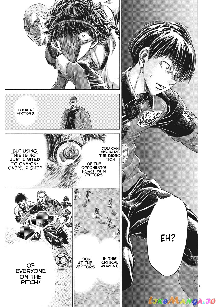 Ao Ashi, Chapter 271 image 13